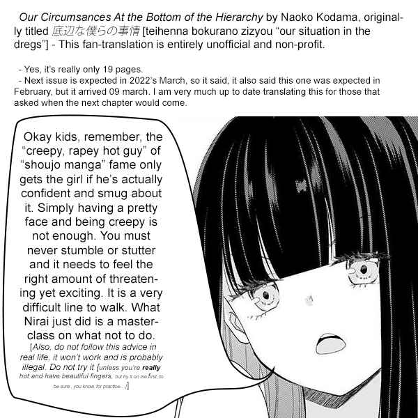 Page 19 Chapter 2 Teihen na Bokura no Jijou