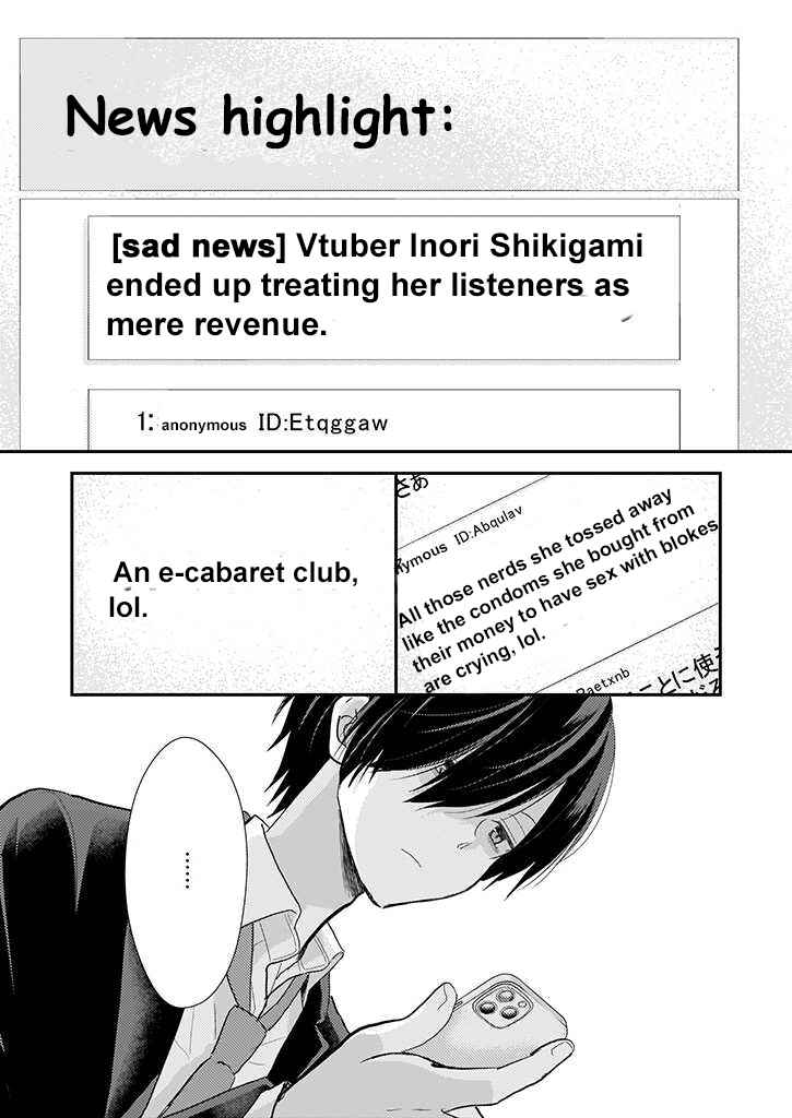 Page 2 Chapter 2 Teihen na Bokura no Jijou