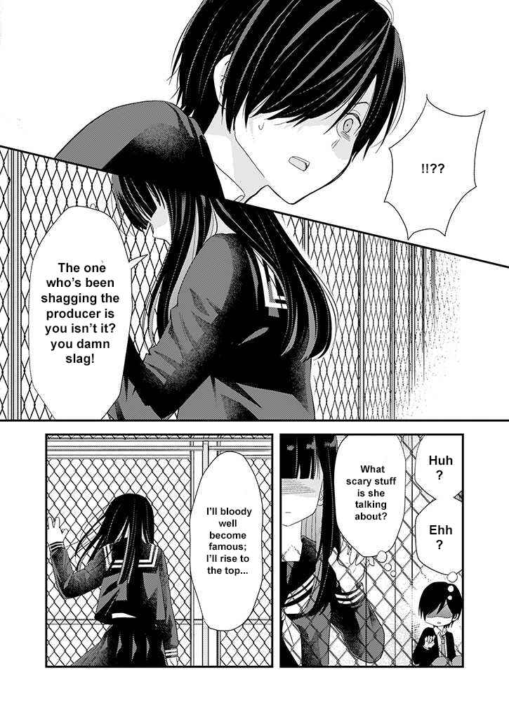 Page 7 Chapter 2 Teihen na Bokura no Jijou
