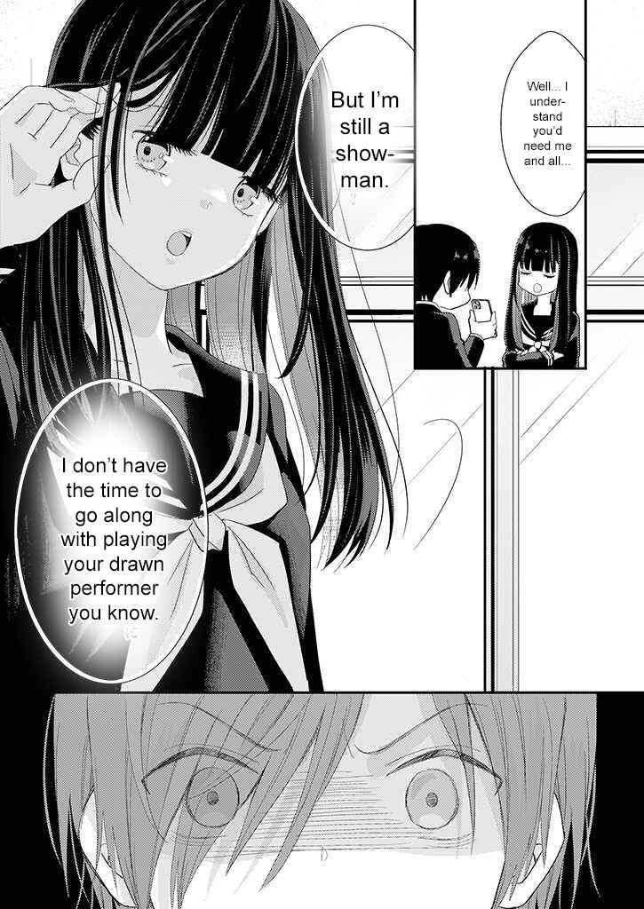 Page 20 Chapter 3 Teihen na Bokura no Jijou