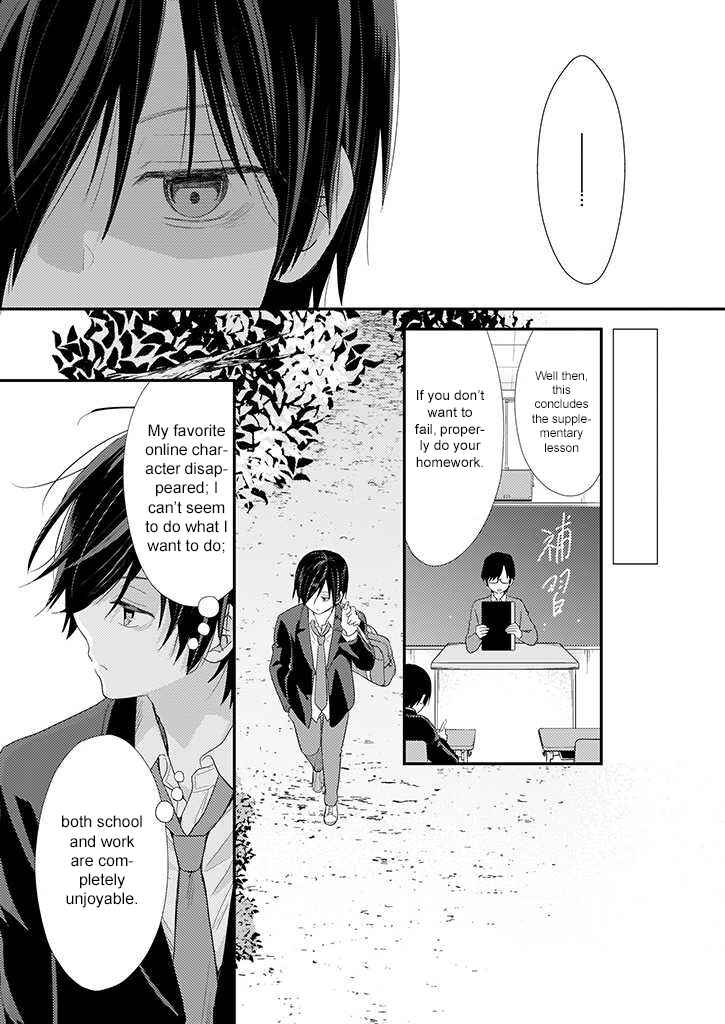 Page 25 Chapter 3 Teihen na Bokura no Jijou