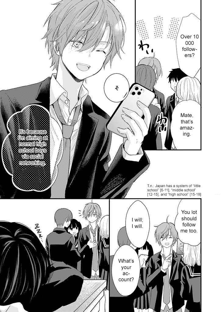 Page 7 Chapter 3 Teihen na Bokura no Jijou