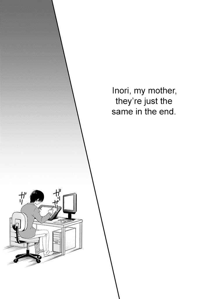 Page 13 Chapter 1.2 Teihen na Bokura no Jijou