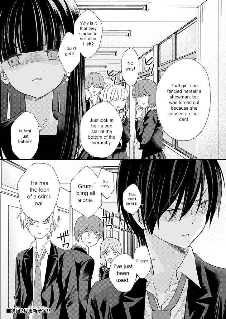 Page 19 Chapter 1.2 Teihen na Bokura no Jijou