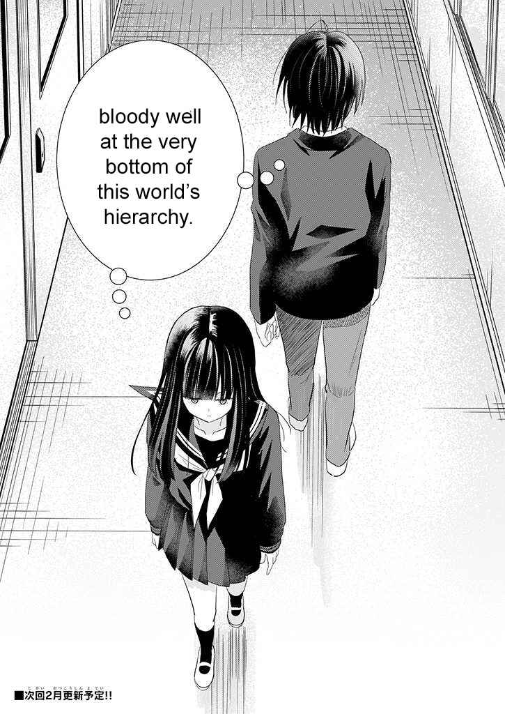 Page 21 Chapter 1.2 Teihen na Bokura no Jijou