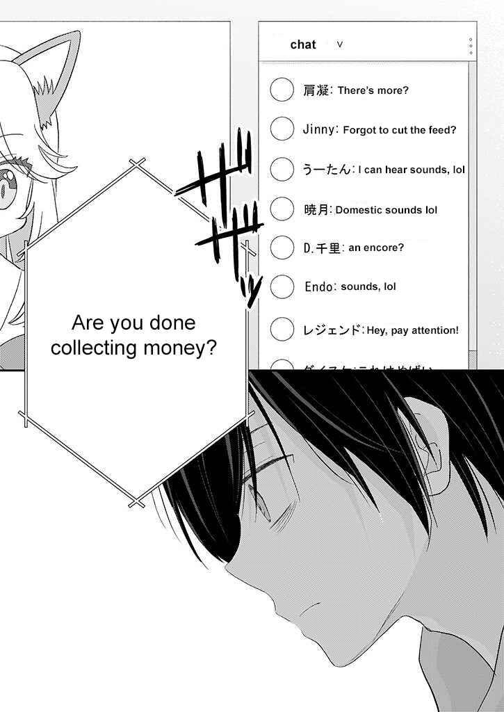 Page 7 Chapter 1.2 Teihen na Bokura no Jijou