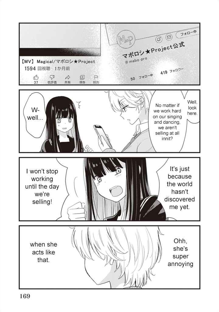Page 3 Chapter 5.5 Teihen na Bokura no Jijou