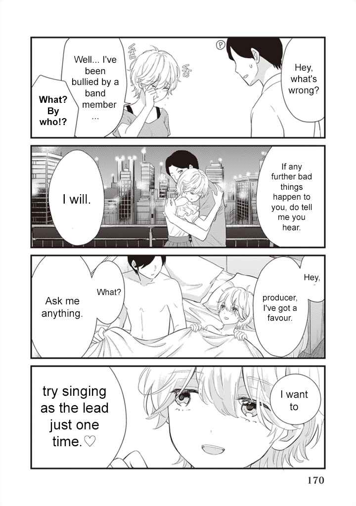 Page 4 Chapter 5.5 Teihen na Bokura no Jijou