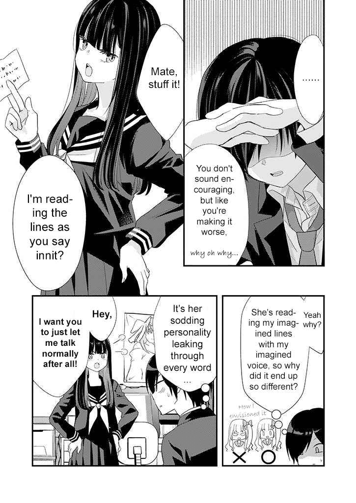 Page 12 Chapter 4 Teihen na Bokura no Jijou