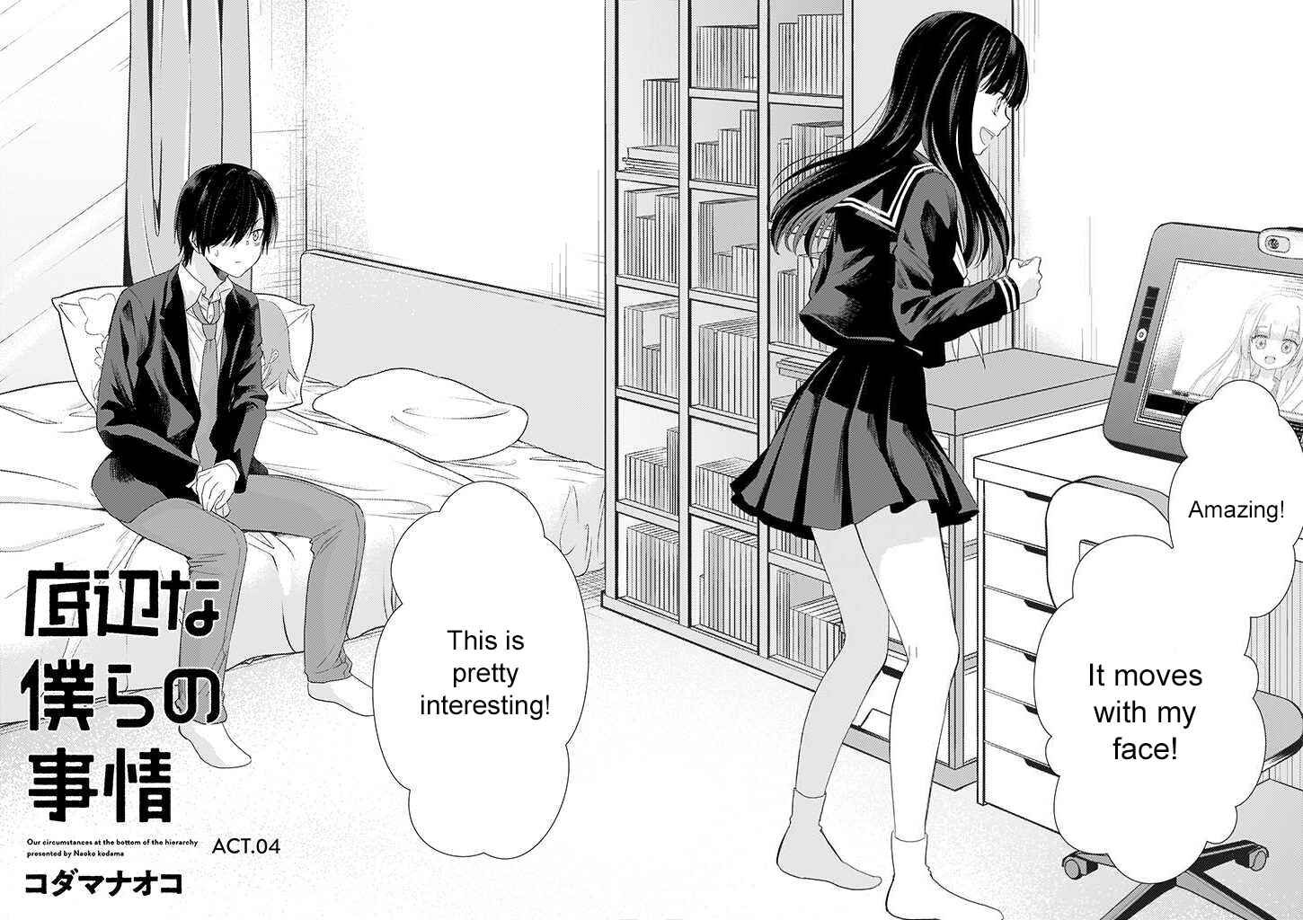 Page 2 Chapter 4 Teihen na Bokura no Jijou
