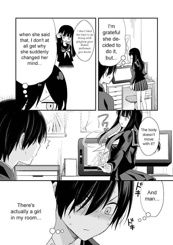 Page 3 Chapter 4 Teihen na Bokura no Jijou