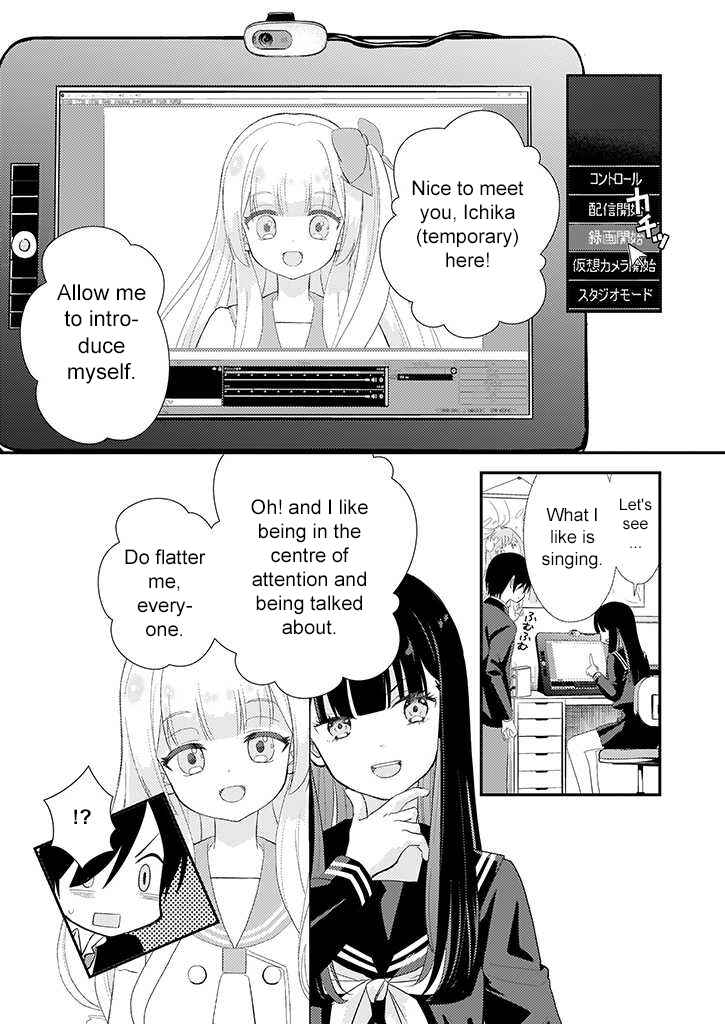 Page 8 Chapter 4 Teihen na Bokura no Jijou