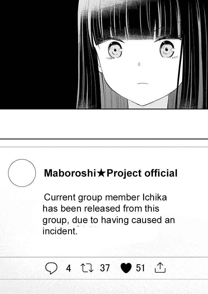 Page 12 Chapter 1.1 Teihen na Bokura no Jijou