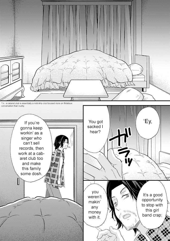 Page 13 Chapter 1.1 Teihen na Bokura no Jijou