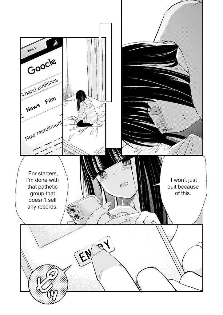 Page 14 Chapter 1.1 Teihen na Bokura no Jijou