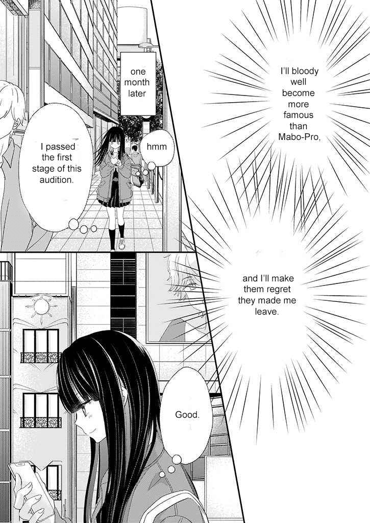Page 15 Chapter 1.1 Teihen na Bokura no Jijou