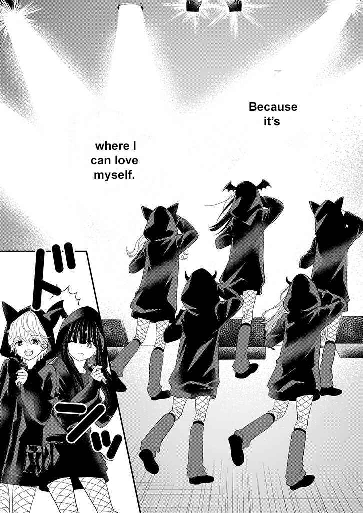 Page 4 Chapter 1.1 Teihen na Bokura no Jijou