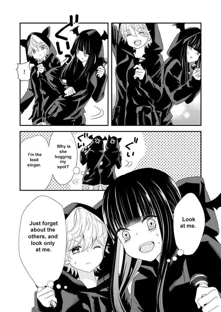 Page 5 Chapter 1.1 Teihen na Bokura no Jijou