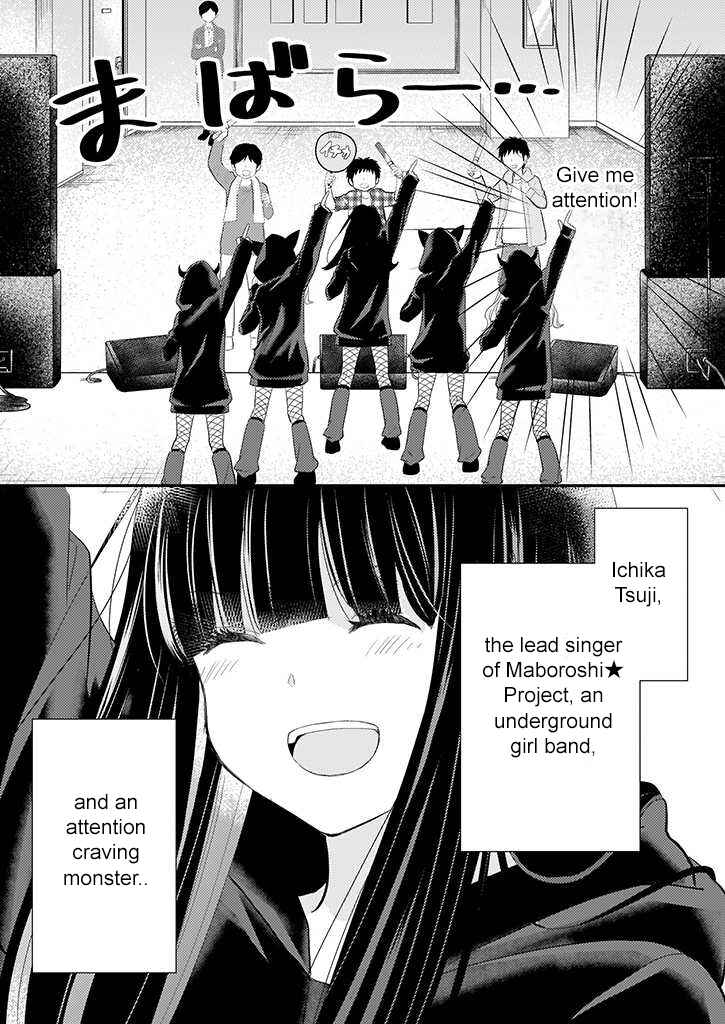 Page 6 Chapter 1.1 Teihen na Bokura no Jijou