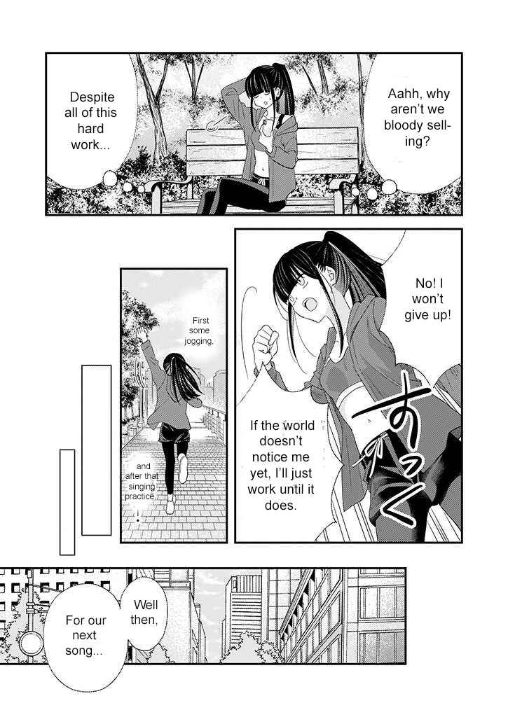Page 8 Chapter 1.1 Teihen na Bokura no Jijou