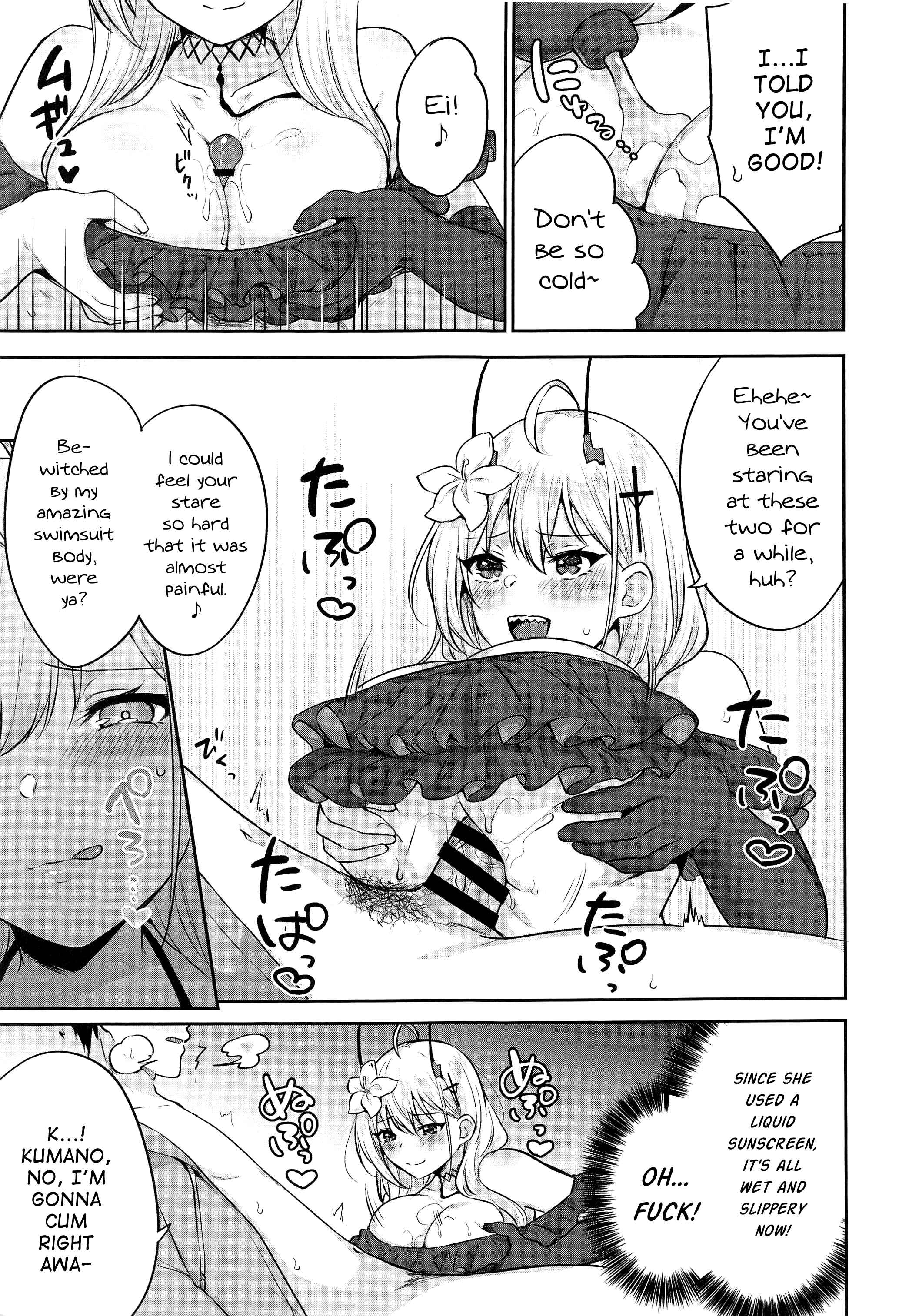 Page 6 Chapter Unknown_a78f Azur Lane - FANCY SUMMER!! (Doujinshi)