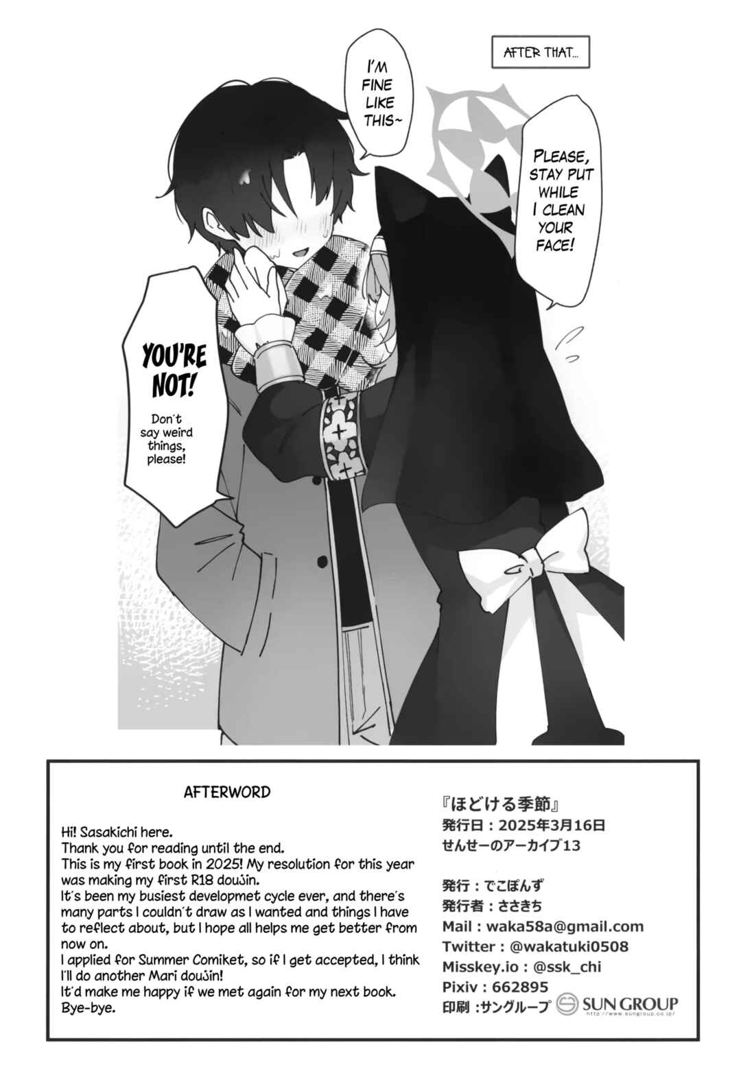 Page 17 Chapter Unknown_038c Blue Archive - Hodokeru Kisetsu (Blue Archive)