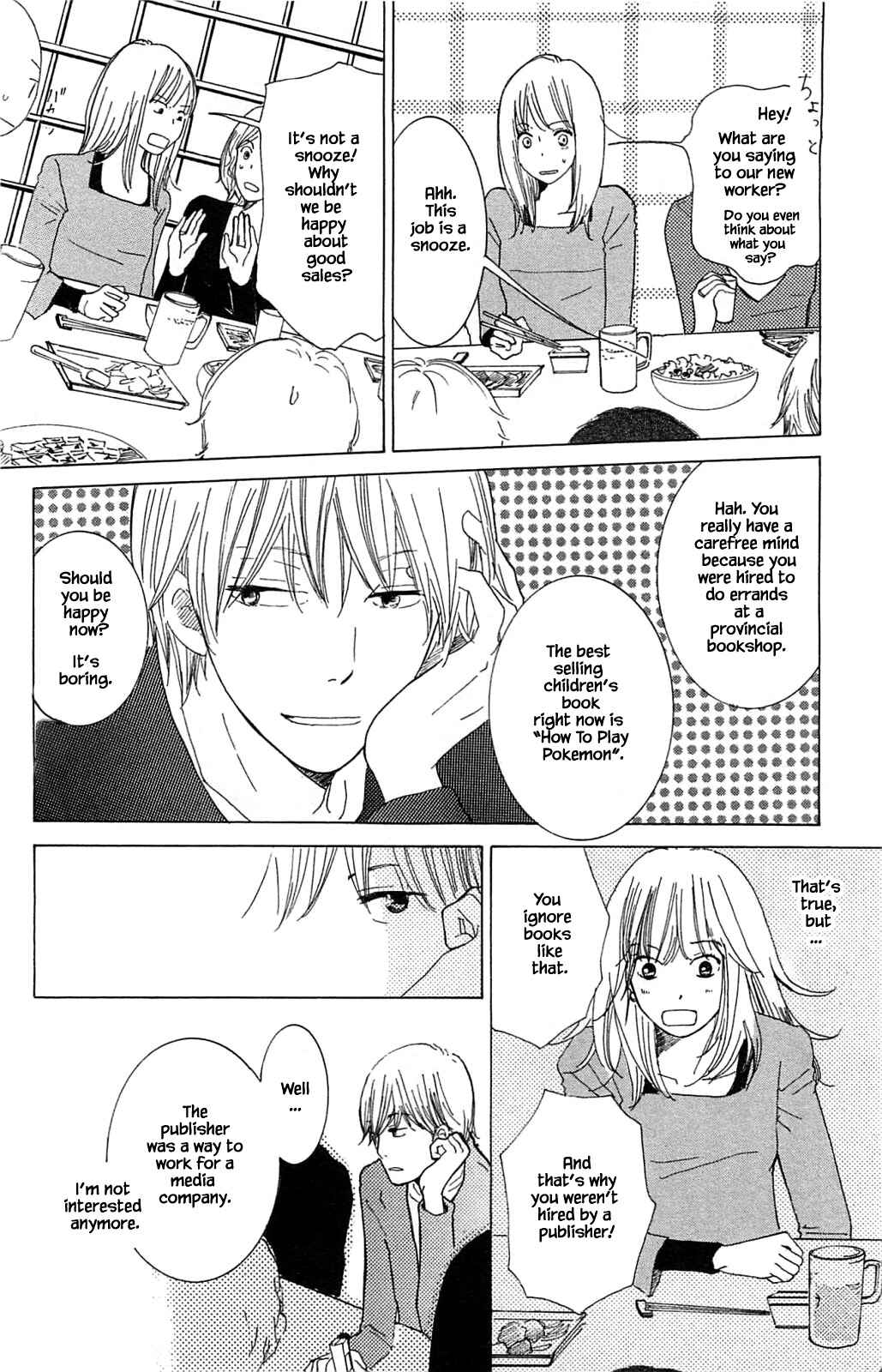 Page 14 Chapter 5.1 Akari of the Forest Bookshop