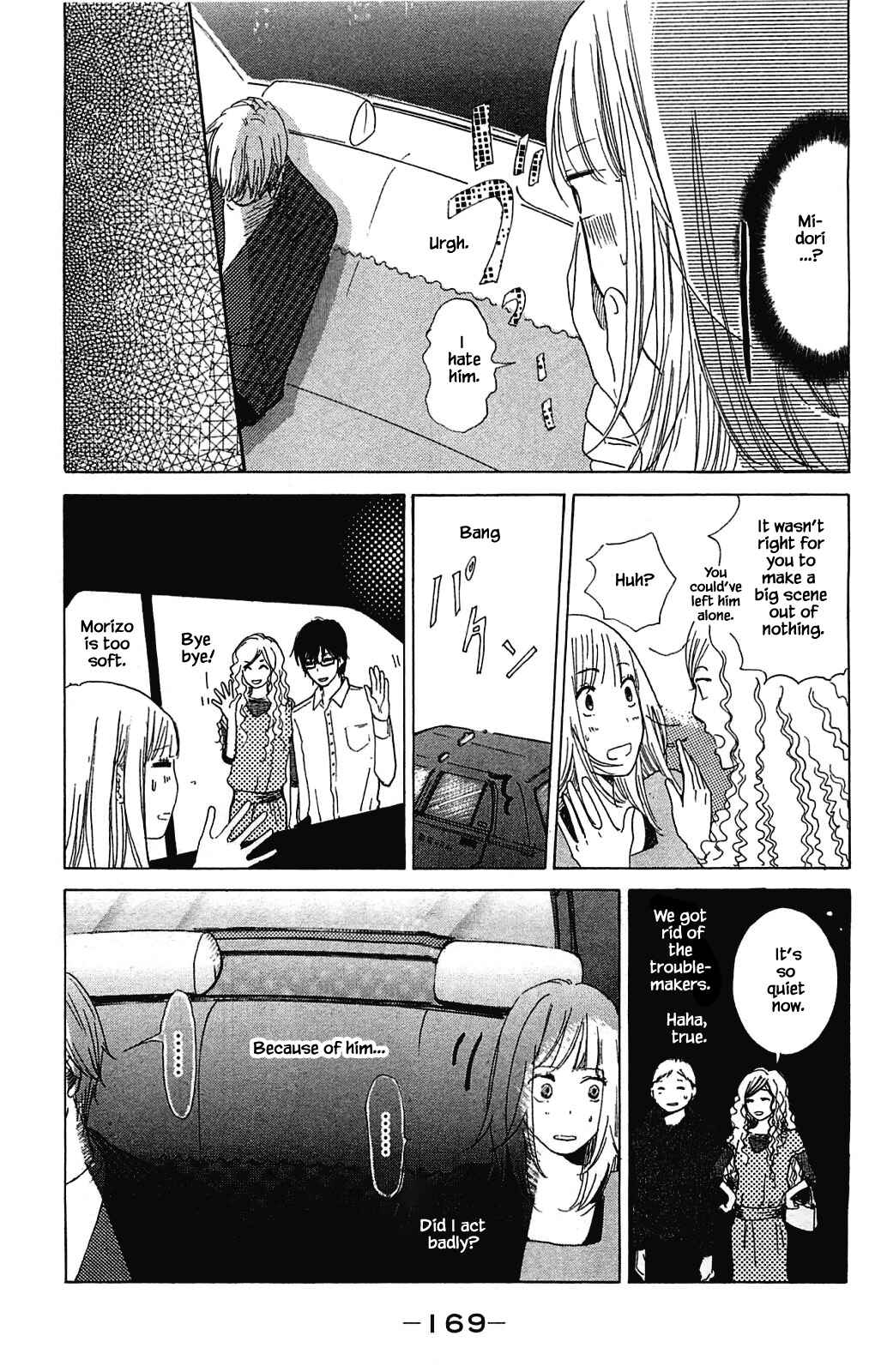 Page 17 Chapter 5.1 Akari of the Forest Bookshop