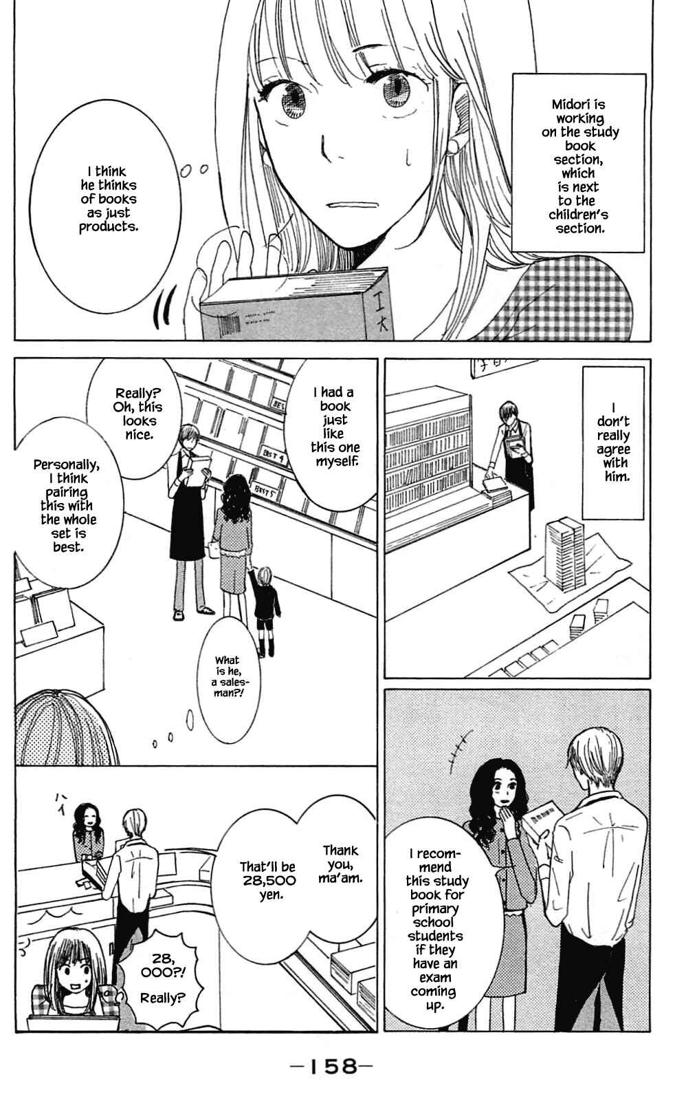 Page 6 Chapter 5.1 Akari of the Forest Bookshop