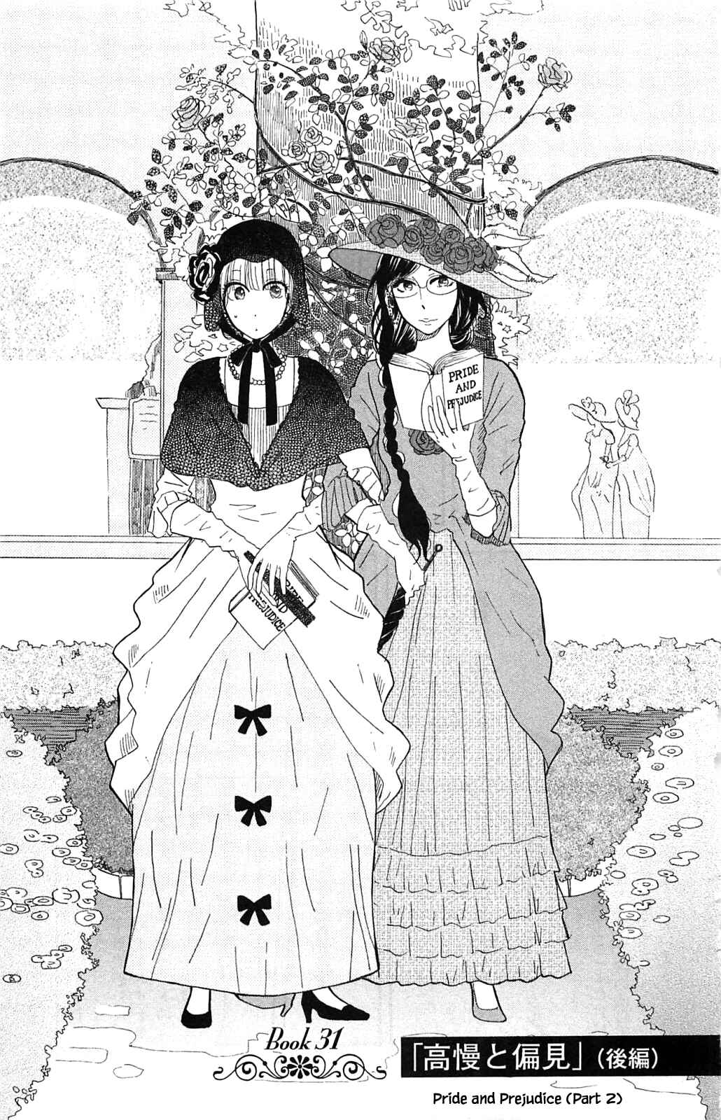 Page 1 Chapter 31.1 Akari of the Forest Bookshop
