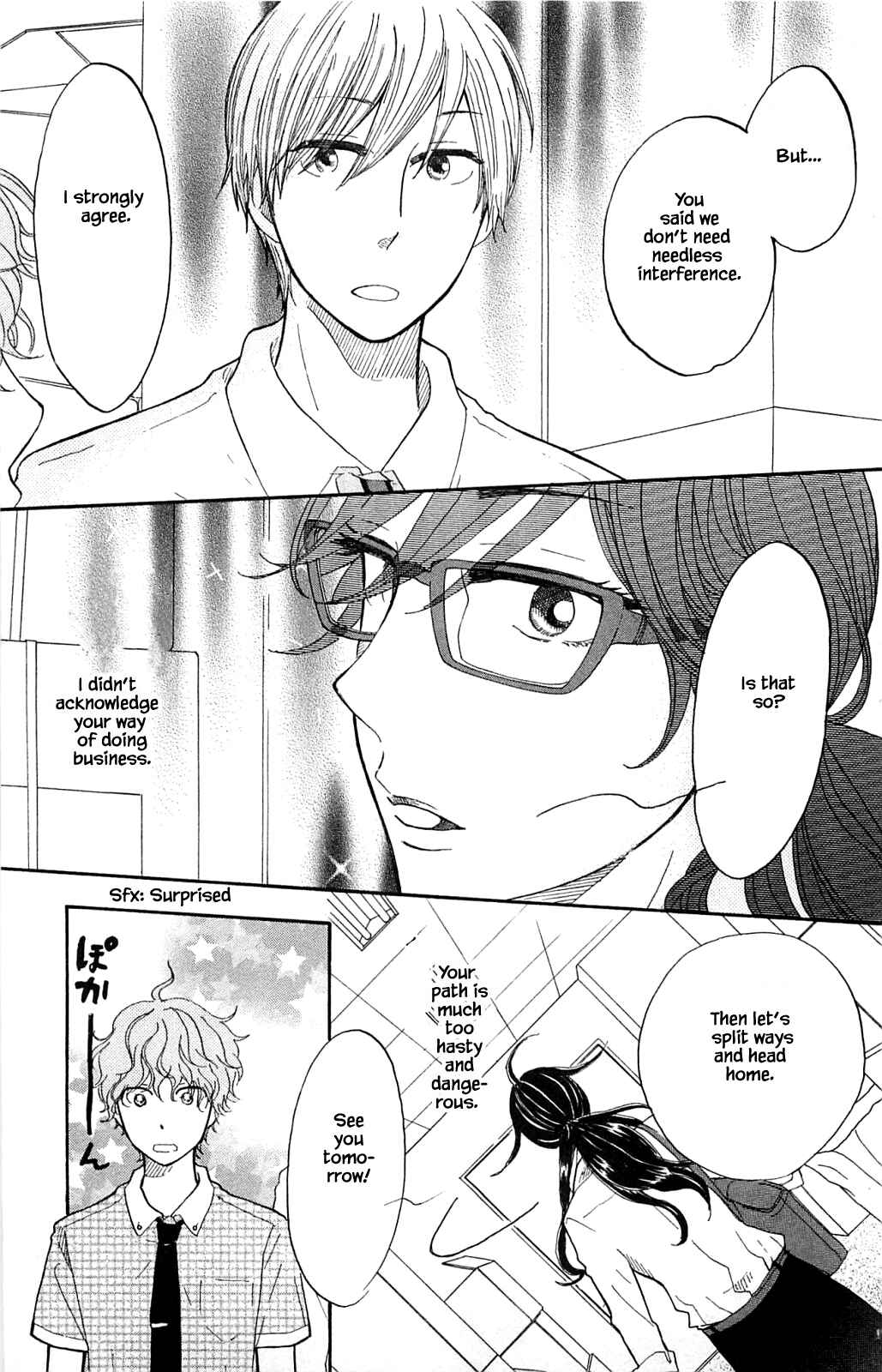 Page 11 Chapter 31.1 Akari of the Forest Bookshop