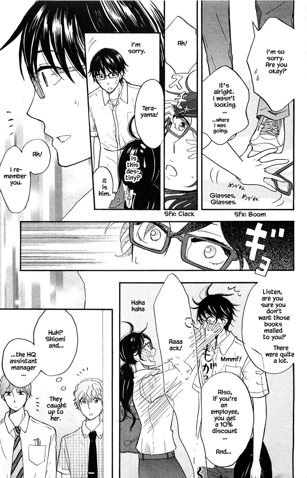 Page 13 Chapter 31.1 Akari of the Forest Bookshop