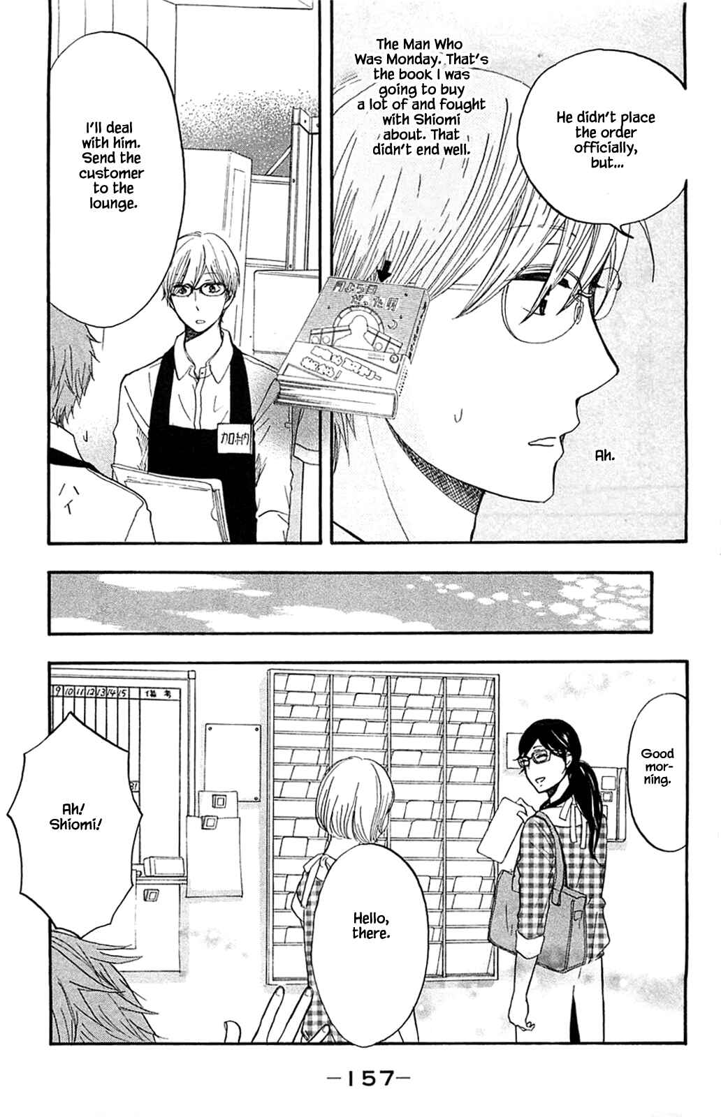 Page 19 Chapter 31.1 Akari of the Forest Bookshop