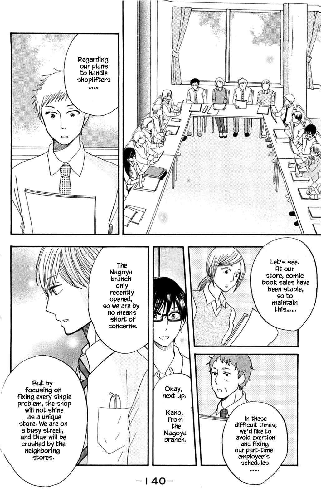 Page 2 Chapter 31.1 Akari of the Forest Bookshop