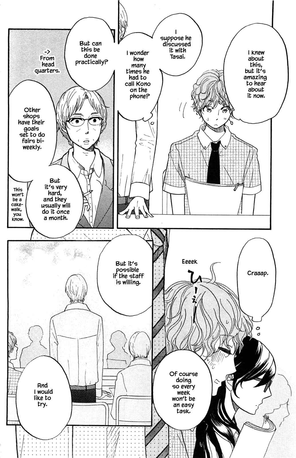 Page 4 Chapter 31.1 Akari of the Forest Bookshop