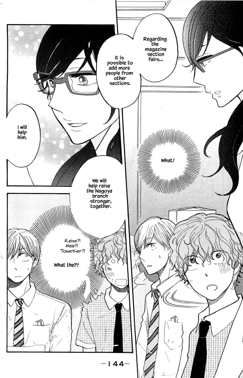 Page 6 Chapter 31.1 Akari of the Forest Bookshop