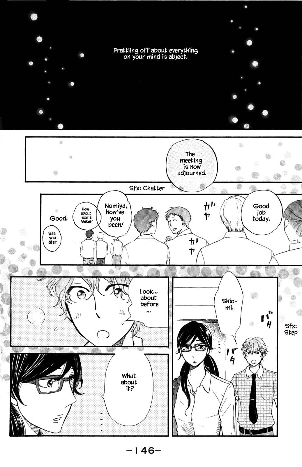Page 8 Chapter 31.1 Akari of the Forest Bookshop