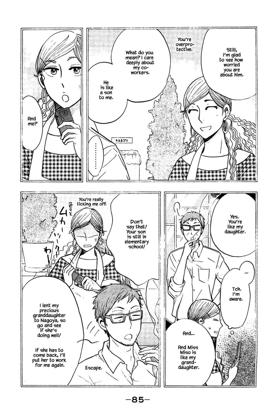 Page 13 Chapter 34.1 Akari of the Forest Bookshop