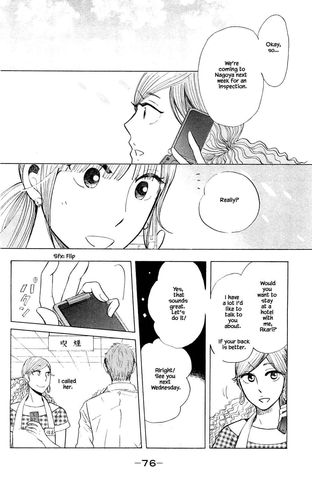 Page 4 Chapter 34.1 Akari of the Forest Bookshop