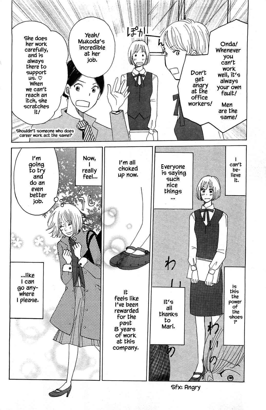 Page 7 Chapter 14.5 Akari of the Forest Bookshop