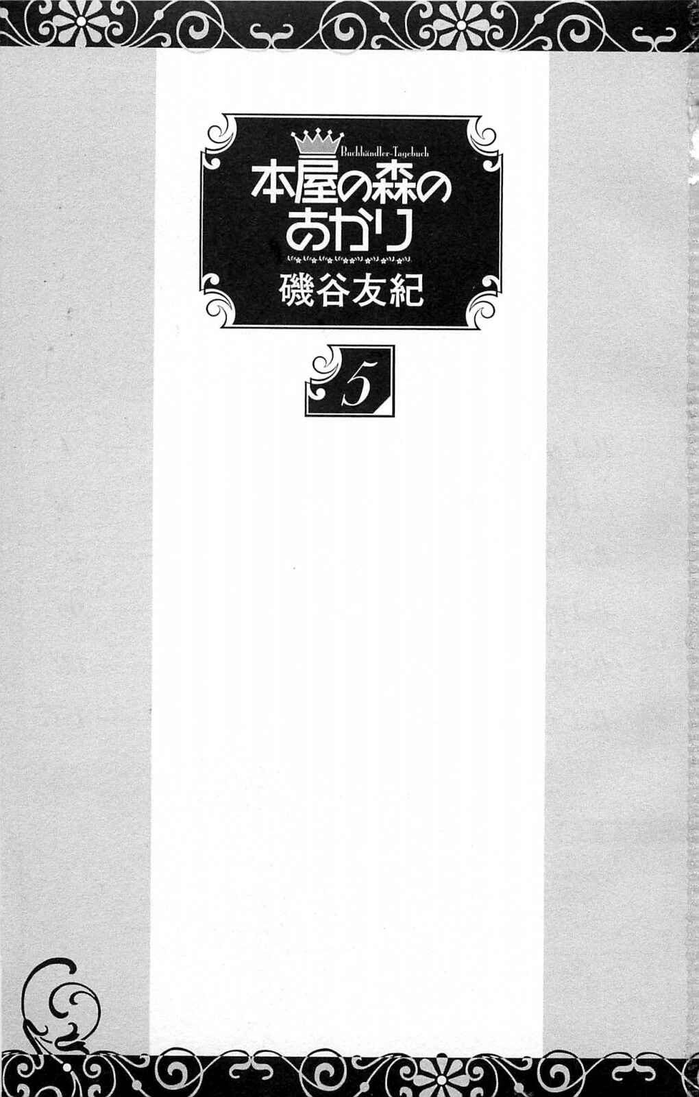 Page 3 Chapter 21.1 Akari of the Forest Bookshop