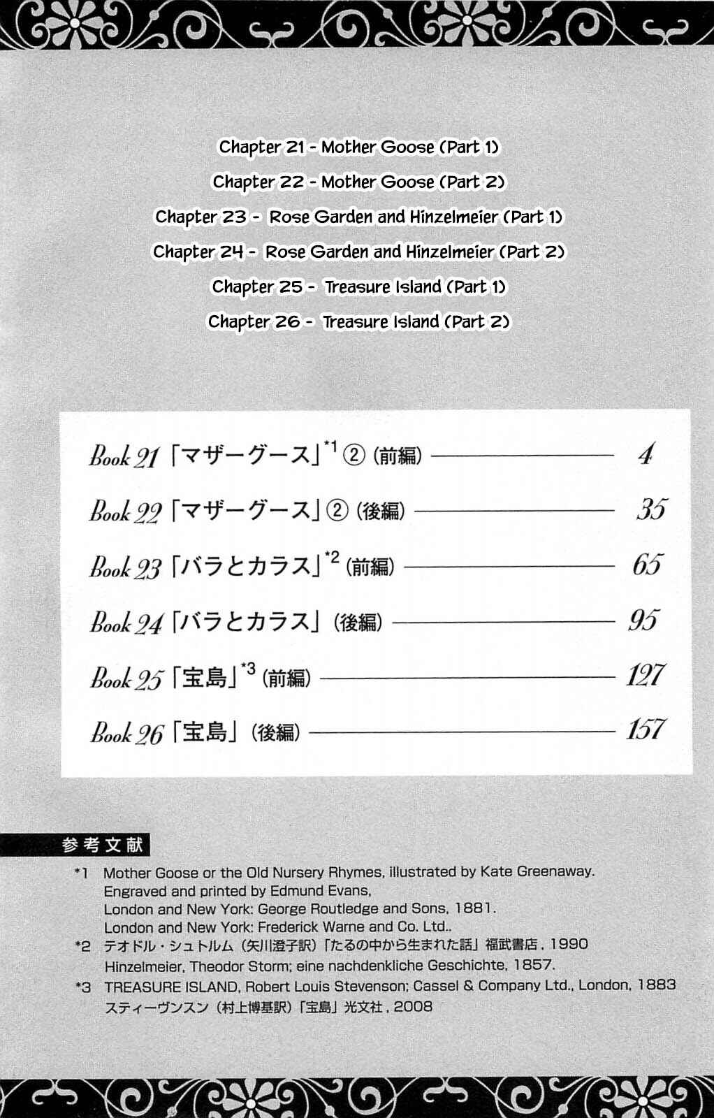 Page 4 Chapter 21.1 Akari of the Forest Bookshop