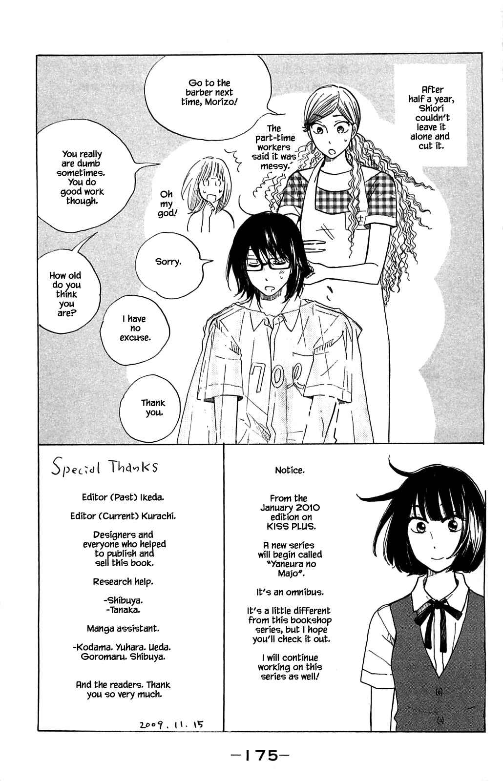 Page 17 Chapter 31.2 Akari of the Forest Bookshop