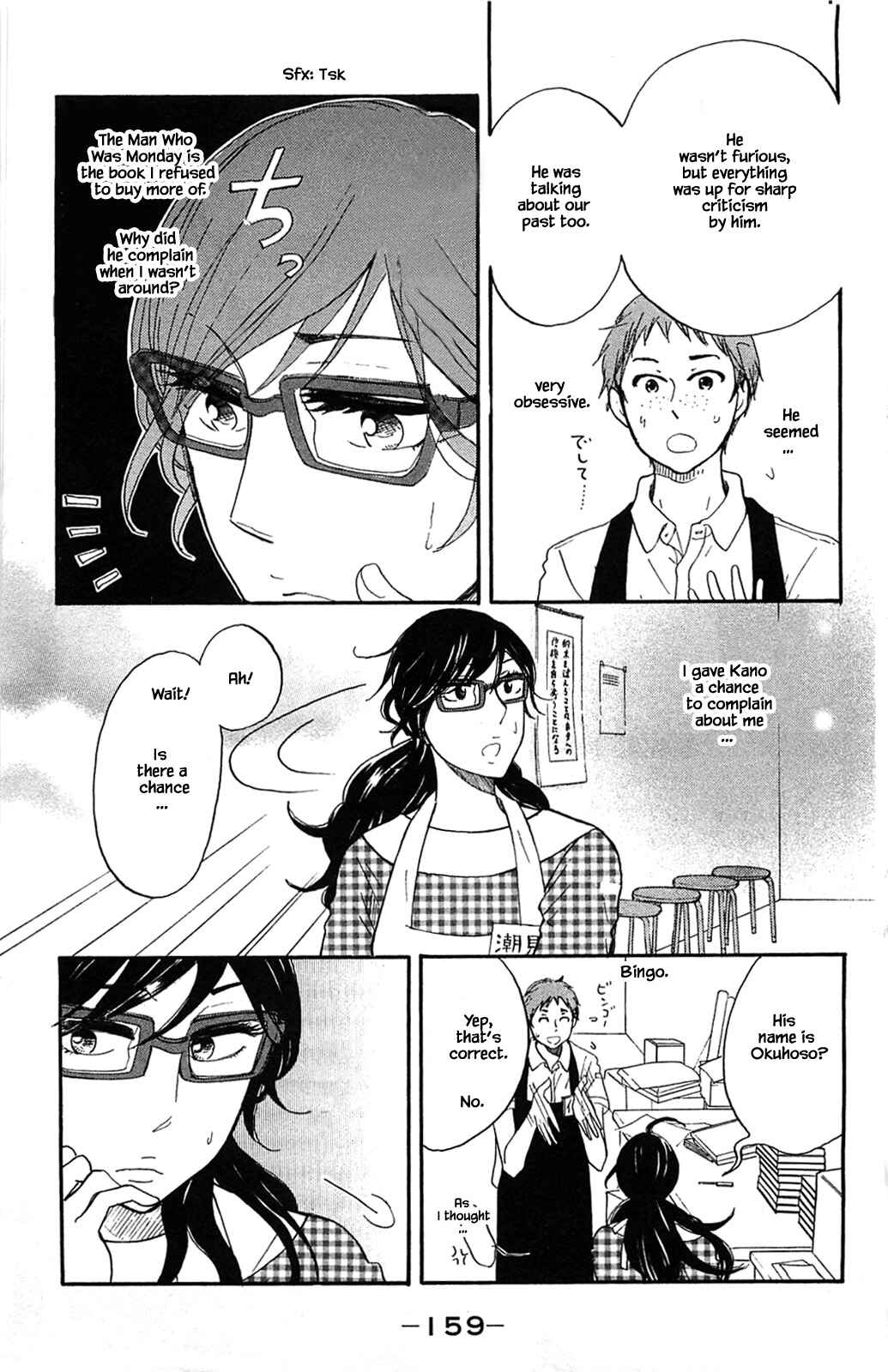 Page 2 Chapter 31.2 Akari of the Forest Bookshop