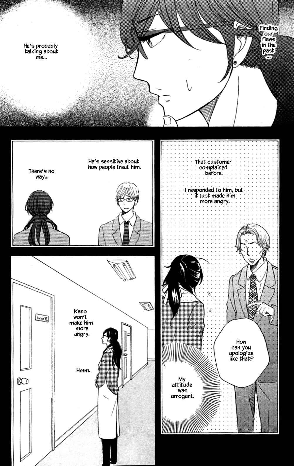 Page 3 Chapter 31.2 Akari of the Forest Bookshop