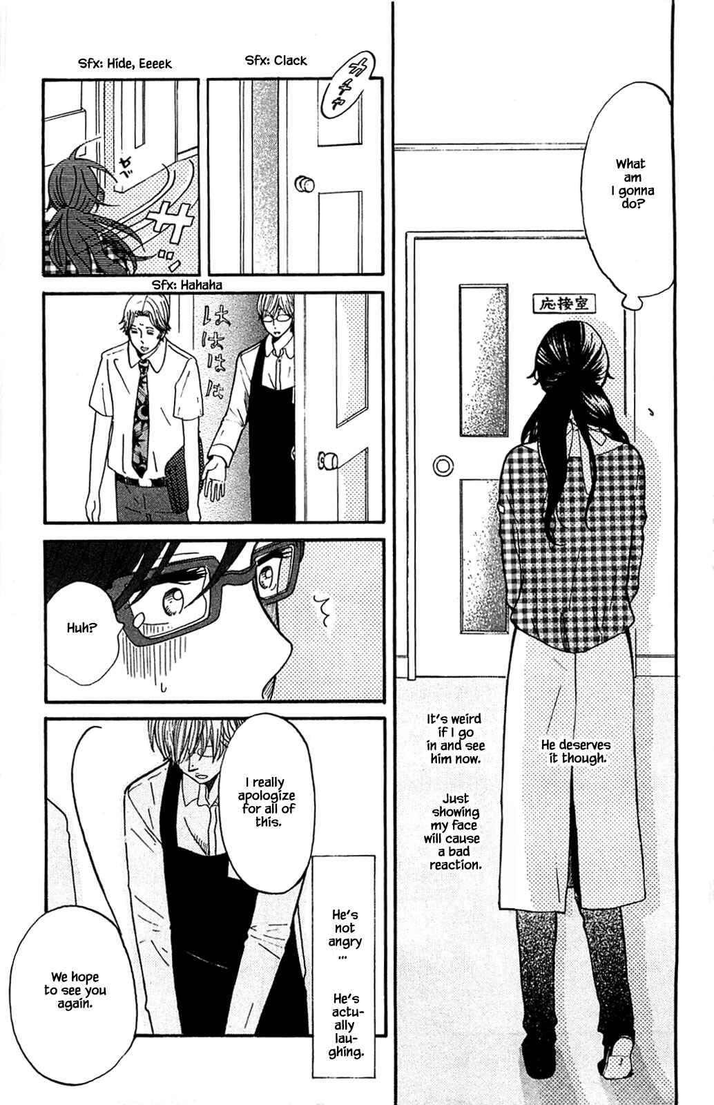 Page 4 Chapter 31.2 Akari of the Forest Bookshop