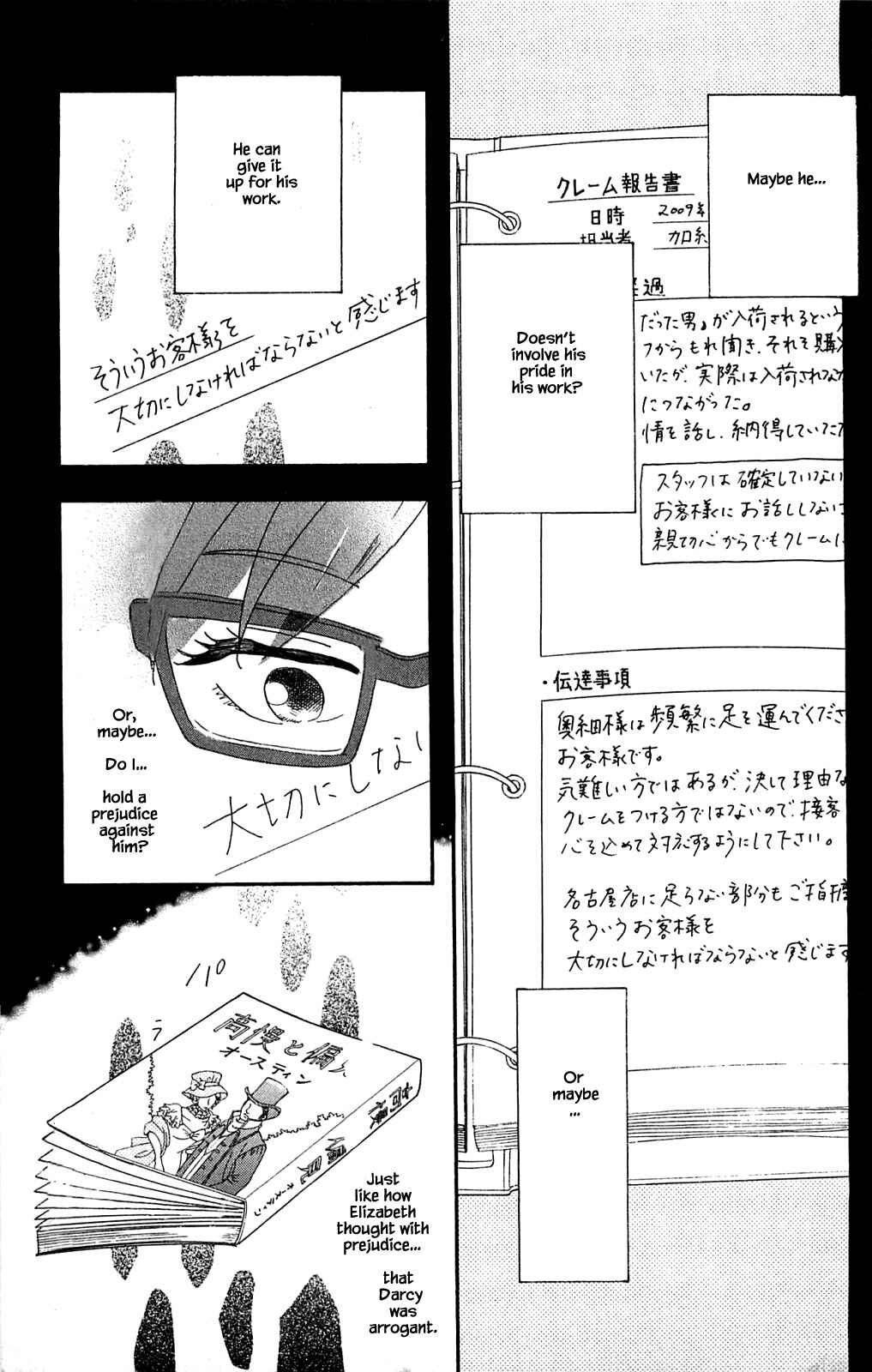 Page 8 Chapter 31.2 Akari of the Forest Bookshop