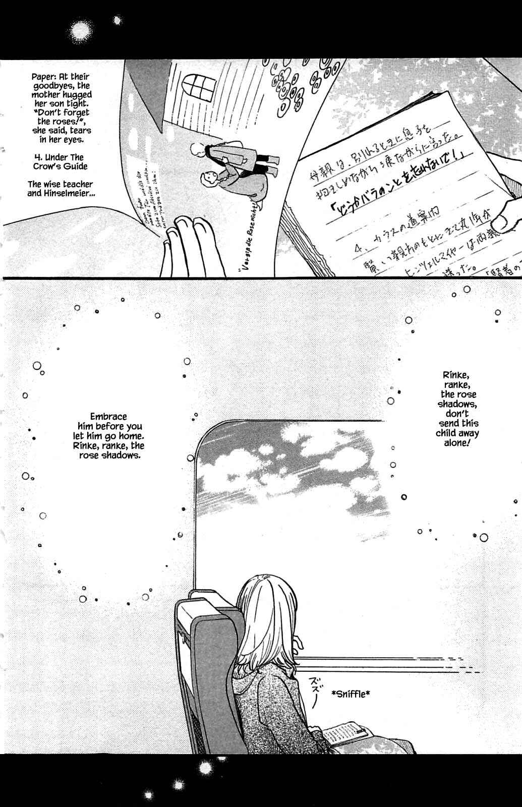 Page 13 Chapter 24.2 Akari of the Forest Bookshop