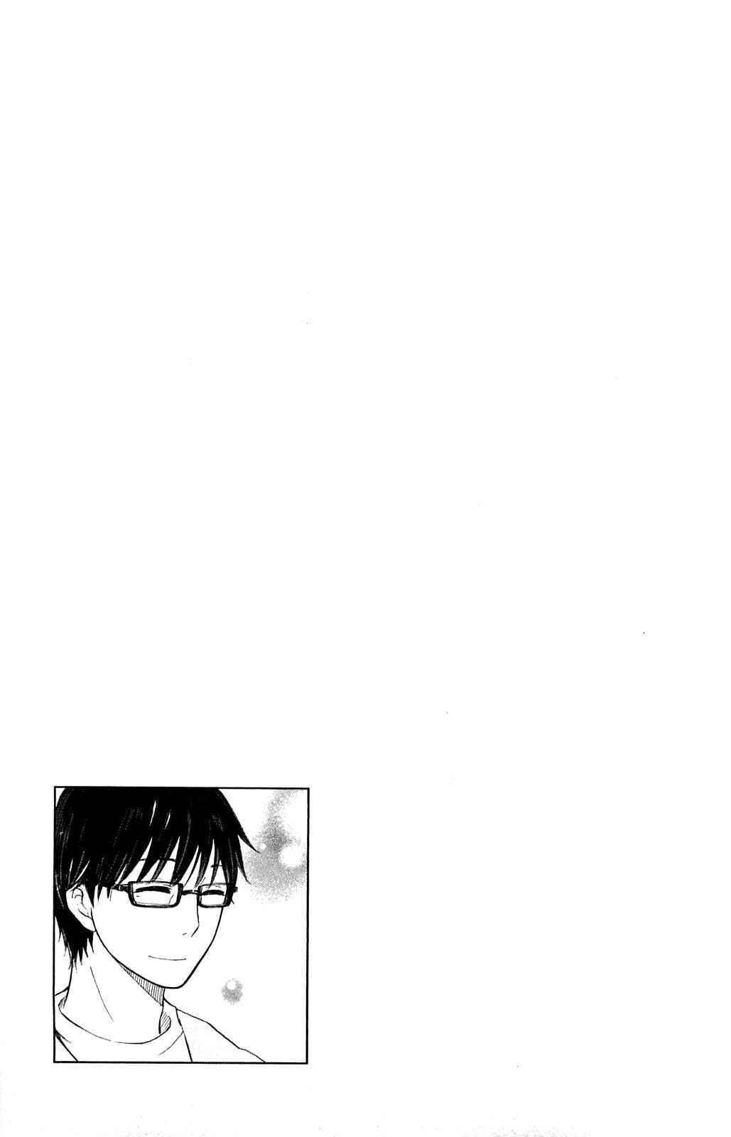 Page 14 Chapter 24.2 Akari of the Forest Bookshop