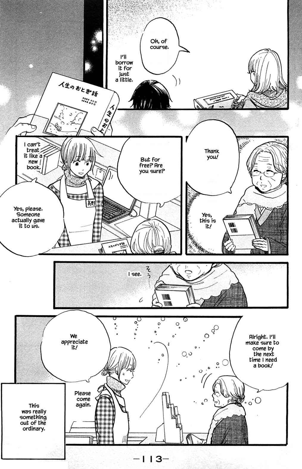 Page 2 Chapter 24.2 Akari of the Forest Bookshop